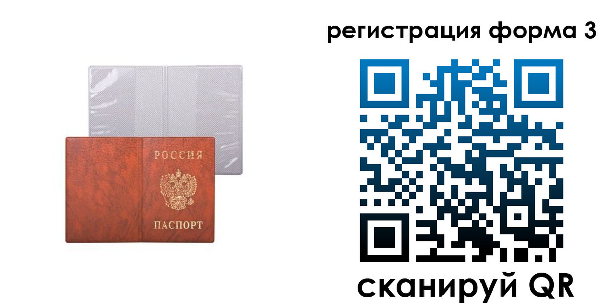 пропишу в квартире в Агиделе
