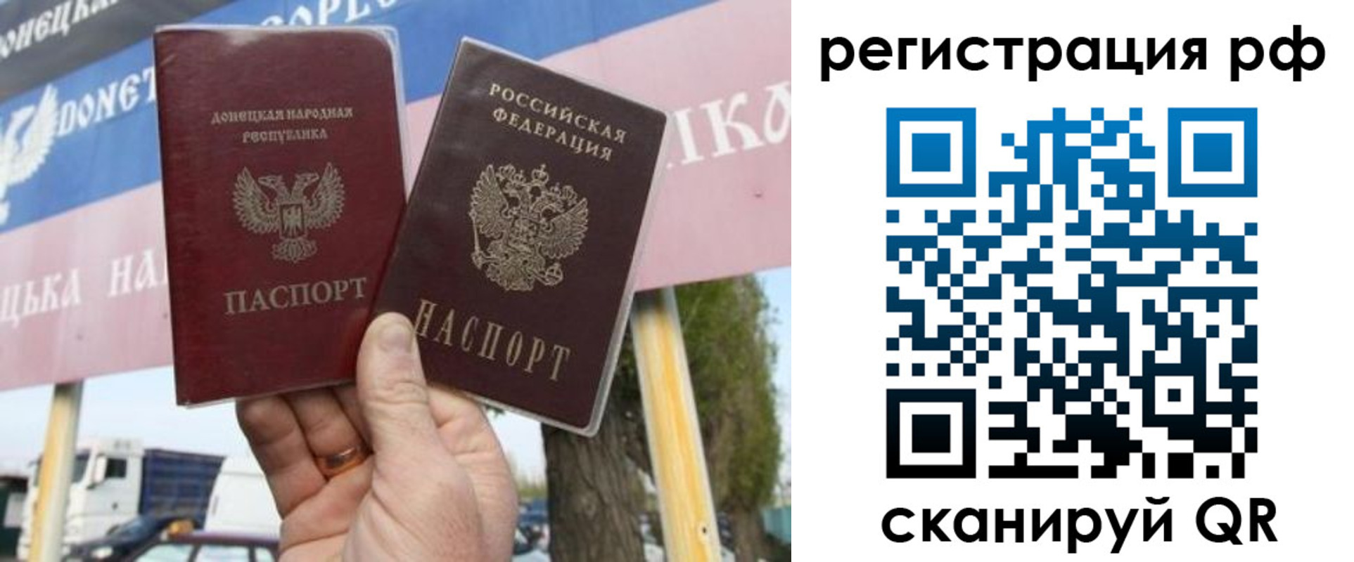 временная регистрация надежно в Агиделе