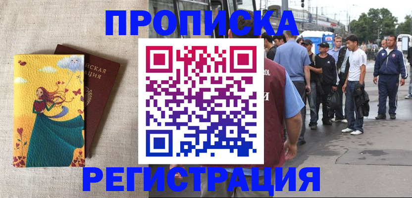 регистрация для дет. сада в Агиделе