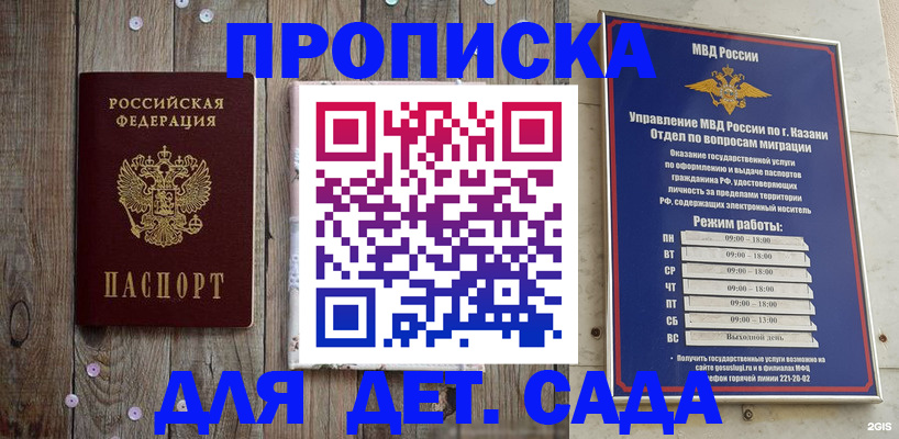 форма 3 в Агиделе