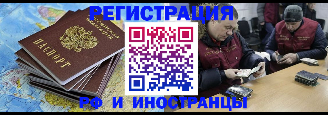 регистрация для школы в Агиделе